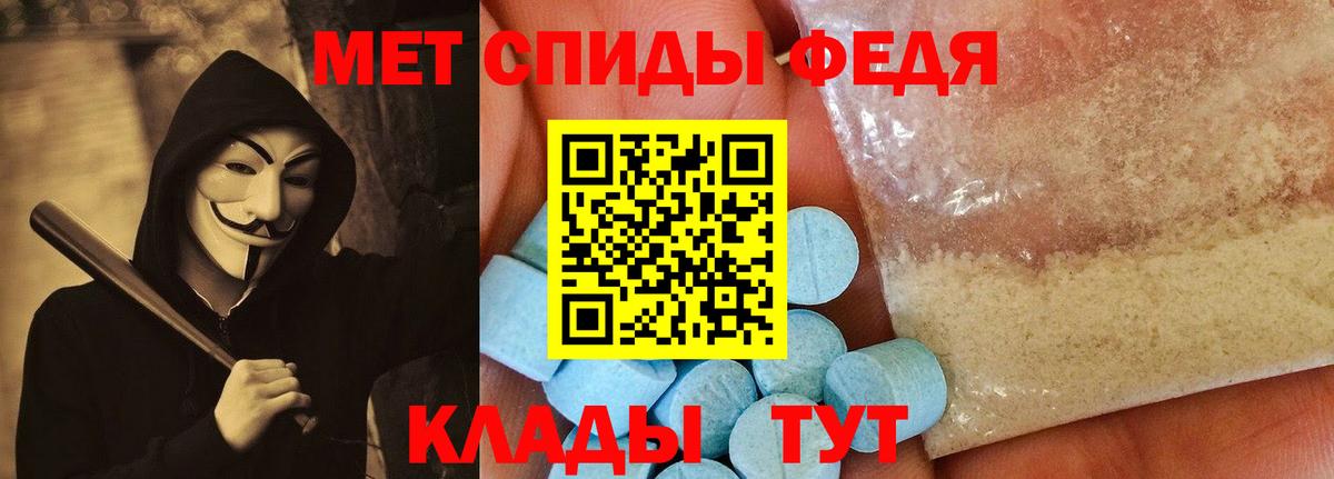 Amphetamine Розовый Котовск