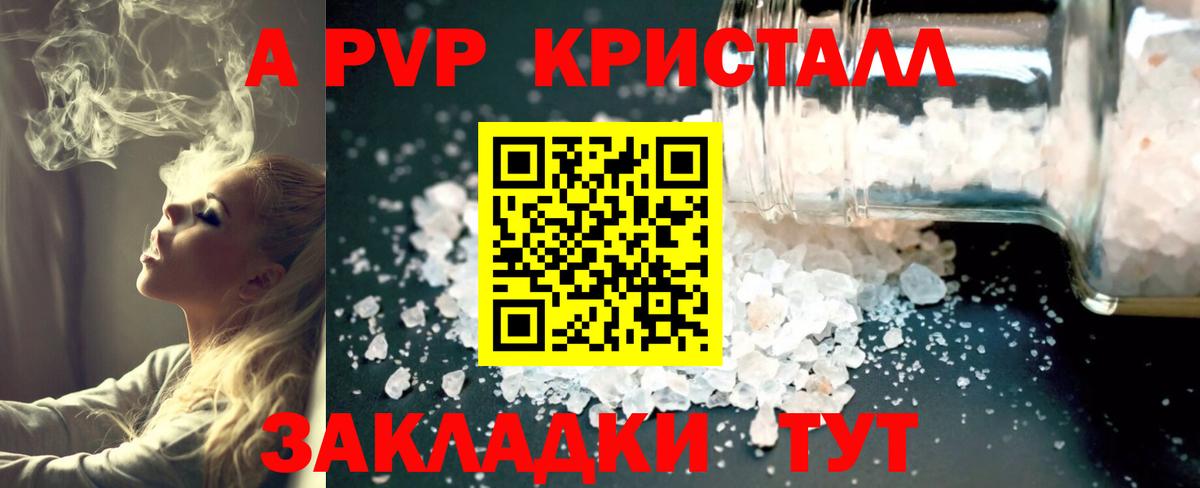 A PVP СК Котовск