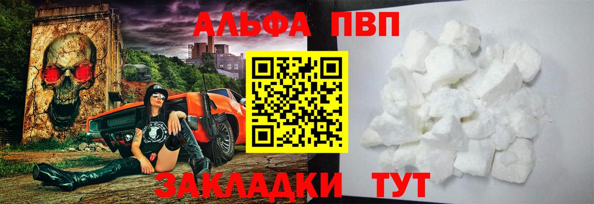 A-PVP СК КРИС Котовск