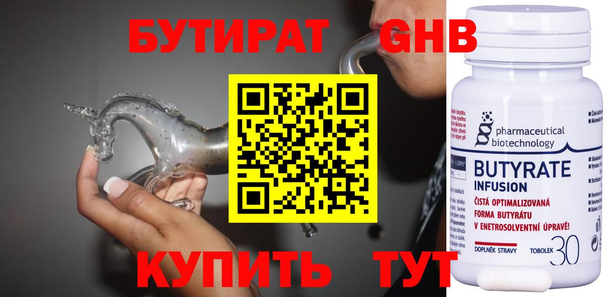 CBD масло  Каннабис  MDMA  Котовск  Кодеин  Марихуана  Мяу-Мяу  ГАШИШ  КОКАИН  Вход с VPN 