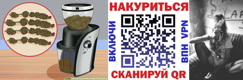 Печенье с ТГК конопля  Котовск 