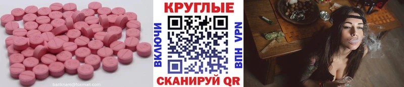 Экстази DUBAI  Котовск 