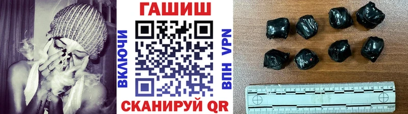 сайты даркнета формула  Котовск  ГАШ гашик 