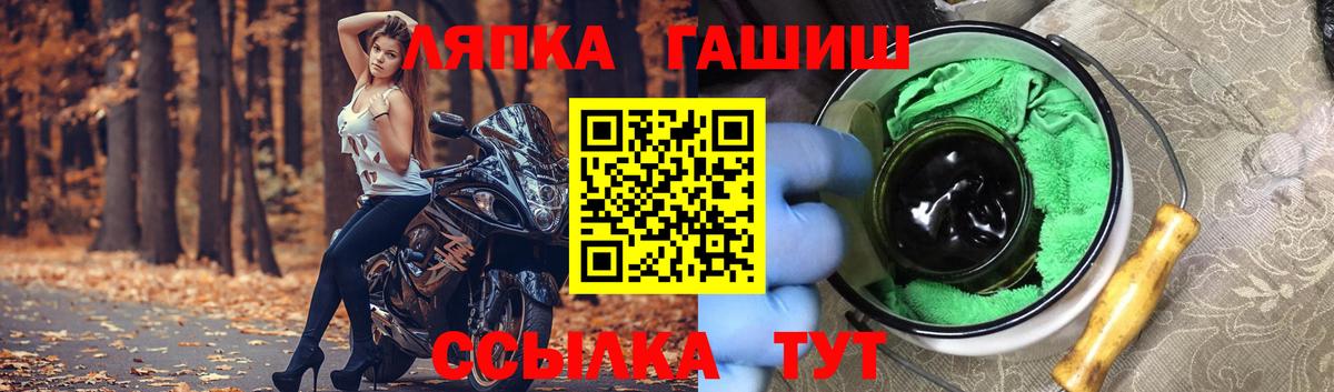 ГАШ убойный  Гашиш  купить наркоту  Котовск 