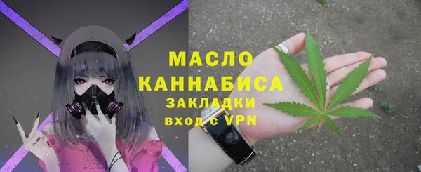 сатива Навашино