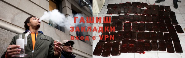 сатива Навашино