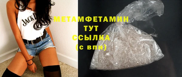 метамфетамин Беслан