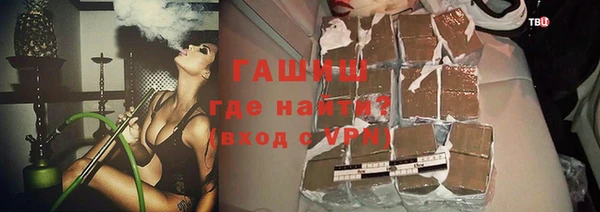 синтетический гашиш Наволоки