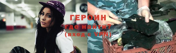 синтетический гашиш Наволоки