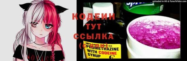 стафф Нефтекумск