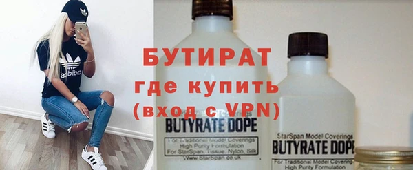 дистиллят марихуана Михайлов