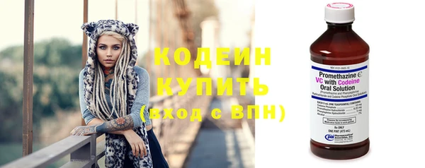 синтетический гашиш Наволоки