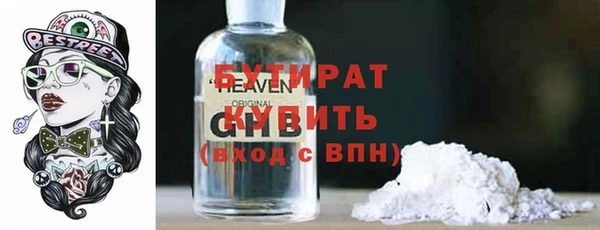 сатива Навашино