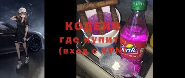 синтетический гашиш Наволоки