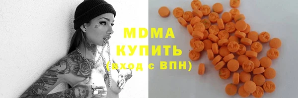 синтетический гашиш Наволоки