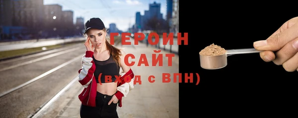 дживик Ахтубинск