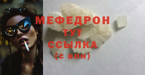 сатива Навашино