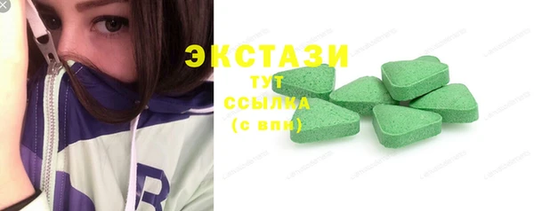 MDMA Гусев