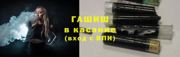 сатива Навашино
