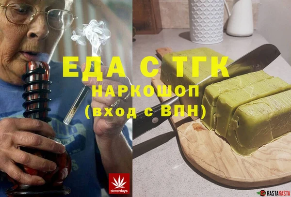 синтетический гашиш Наволоки