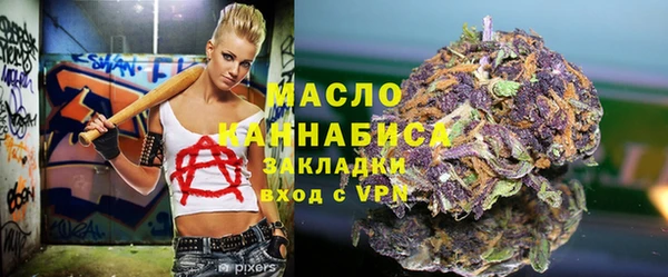 экстази Нефтегорск