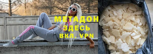 синтетический гашиш Наволоки