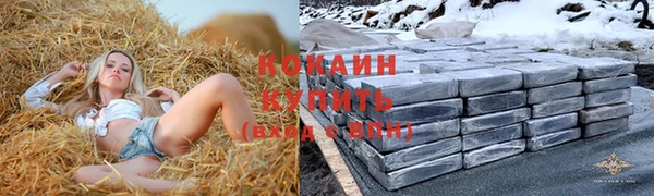 синтетический гашиш Наволоки