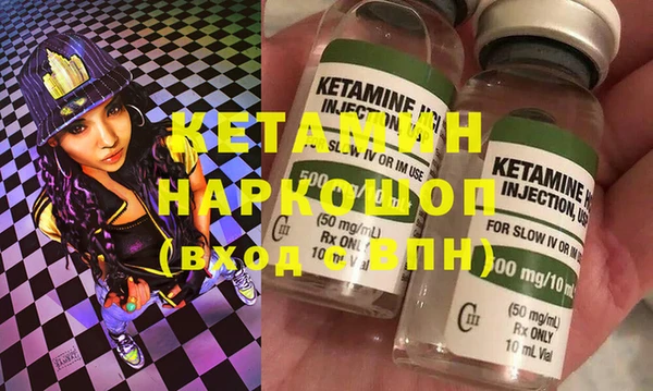 сатива Навашино