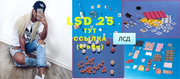 синтетический гашиш Наволоки