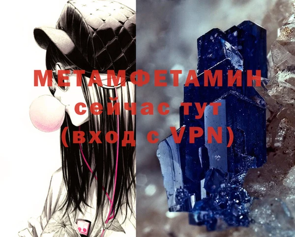 синтетический гашиш Наволоки