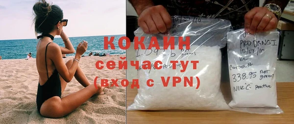 сатива Навашино