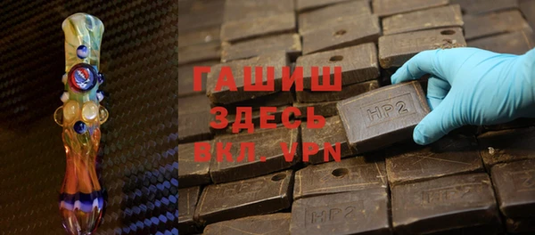 синтетический гашиш Наволоки