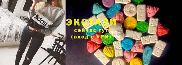 синтетический гашиш Наволоки