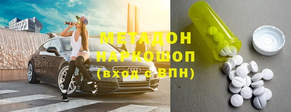сатива Навашино