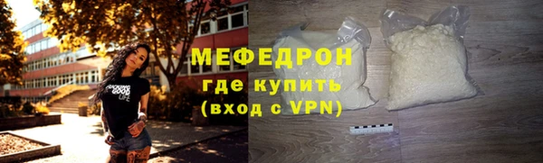сатива Навашино