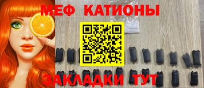 мяу мяу мука Гусев
