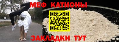 мяу мяу мука Гусев
