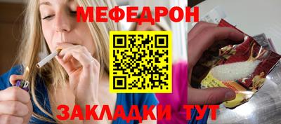 хмурый Гусь-Хрустальный