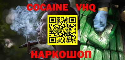 хмурый Гусь-Хрустальный