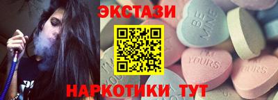 ПСИЛОЦИБИНОВЫЕ ГРИБЫ Беслан