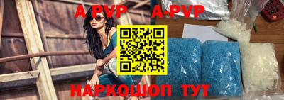 меф VHQ Абакан