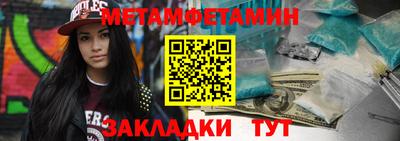 хмурый Гусиноозёрск