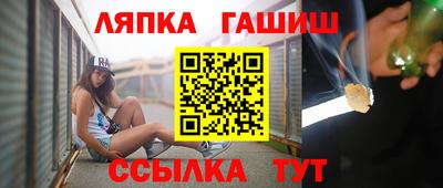 марихуана Краснодар