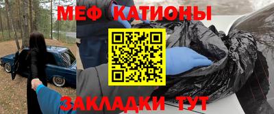 мяу мяу мука Гусев