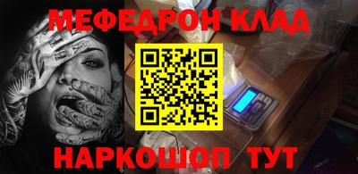 хмурый Гусь-Хрустальный