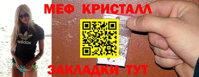 мяу мяу мука Гусев