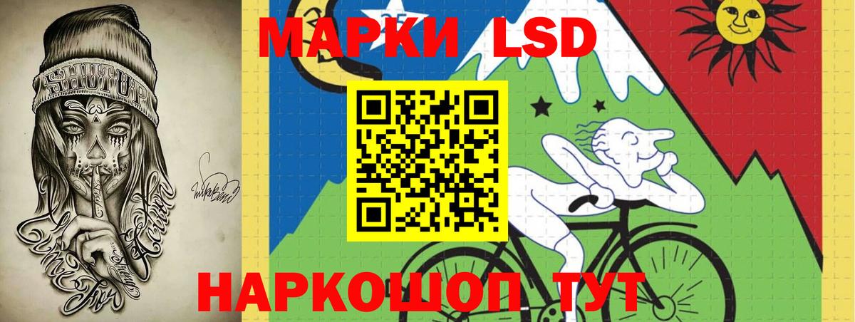 Лсд 25 экстази ecstasy  ЛСД экстази кислота  Вход с VPN  Котовск 