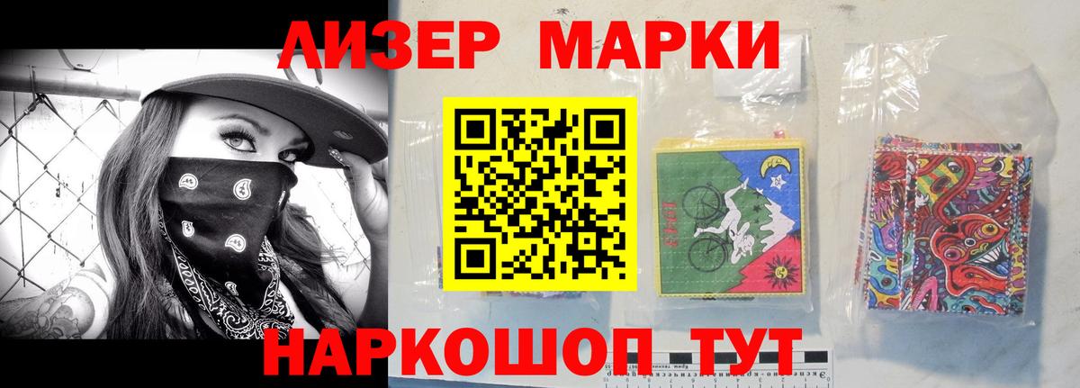 LSD-25 экстази ecstasy Котовск