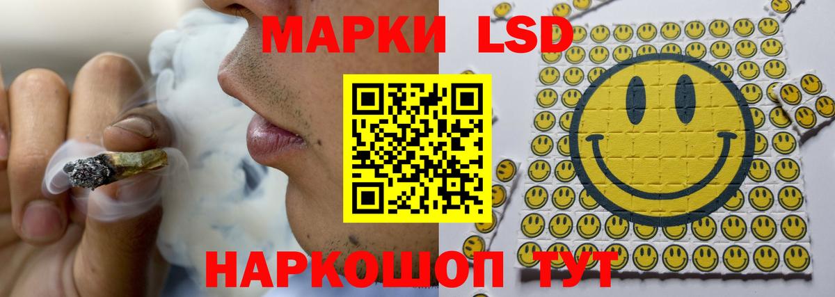 ЛСД экстази ecstasy  Лсд 25 экстази ecstasy  Котовск 