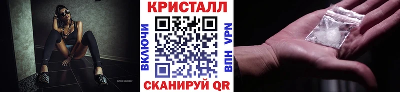 Первитин Methamphetamine Котовск